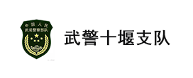 澳门正版精准免费大全