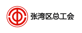 澳门正版精准免费大全