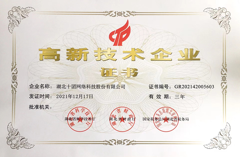 澳门正版精准免费大全