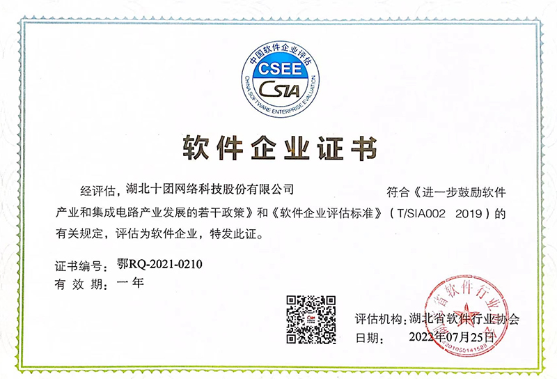 澳门正版精准免费大全