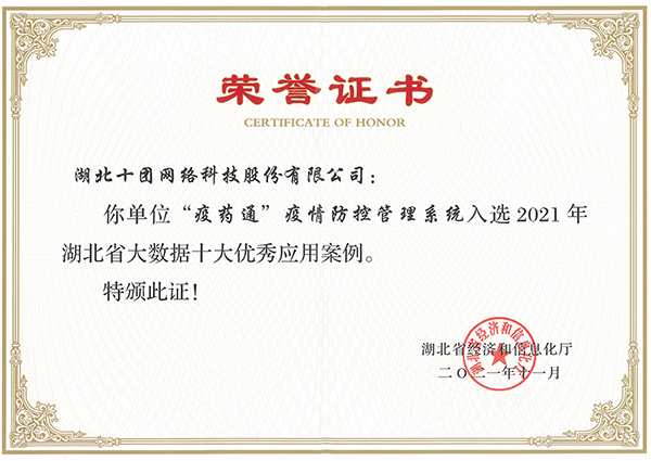 澳门正版精准免费大全