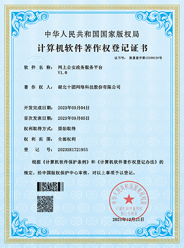澳门正版精准免费大全
