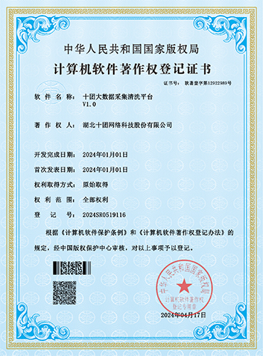 澳门正版精准免费大全
