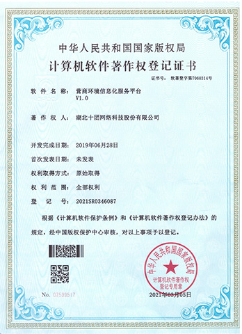 澳门正版精准免费大全