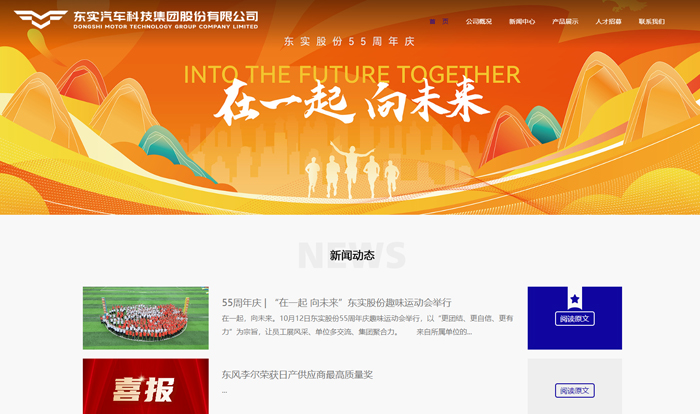 澳门正版精准免费大全
