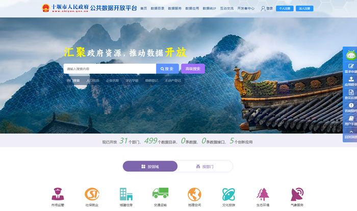 澳门正版精准免费大全