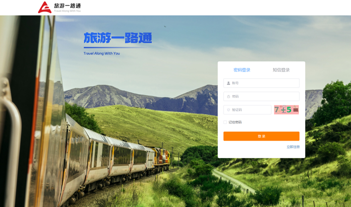 澳门正版精准免费大全