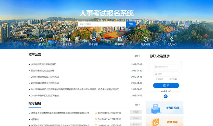 澳门正版精准免费大全