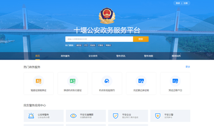 澳门正版精准免费大全